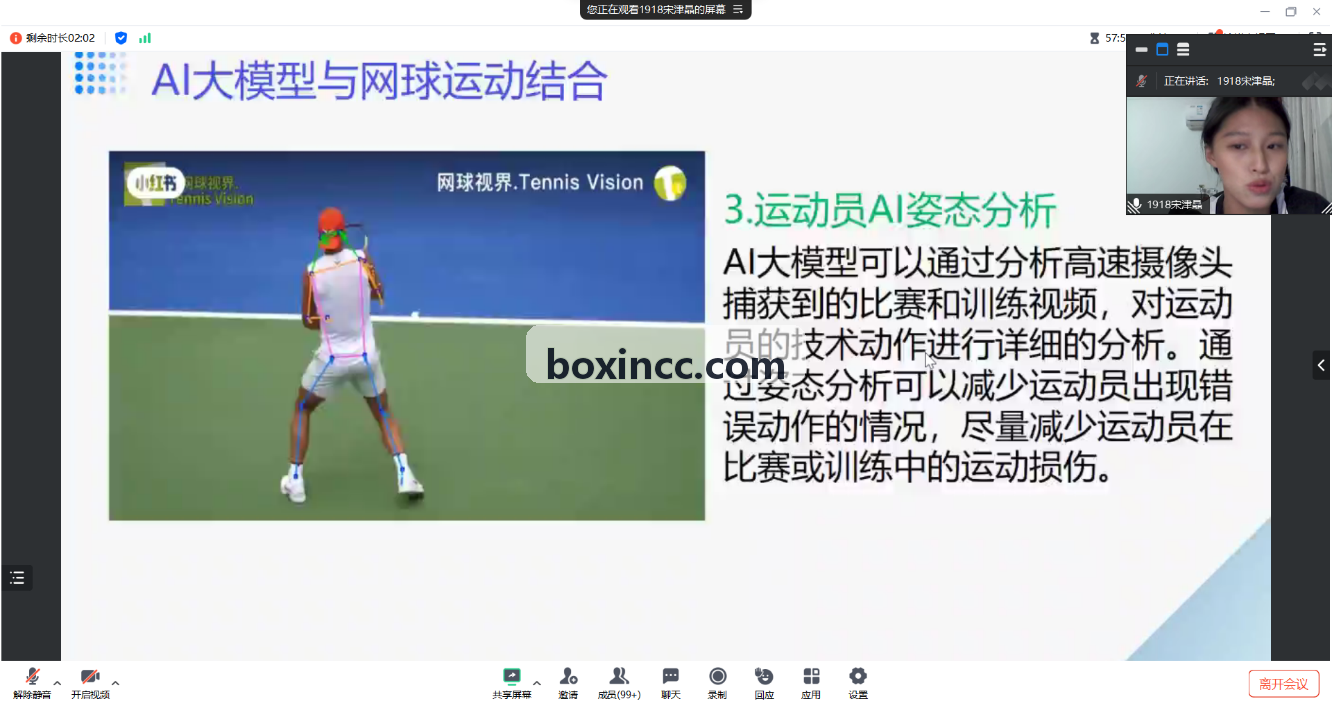 K8网-短视频投放买量方法